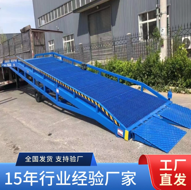 福鼎移动式登车桥